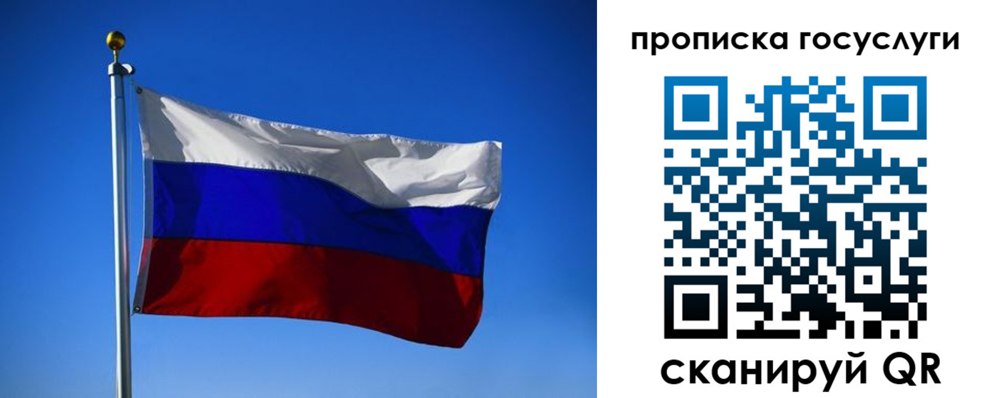 временная регистрация госуслуги в Медвежьегорске
