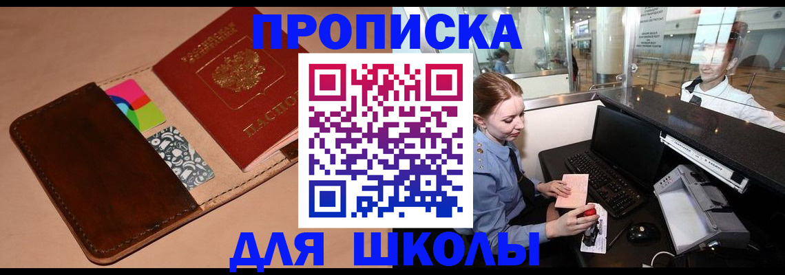 временная регистрация собственник в Медвежьегорске