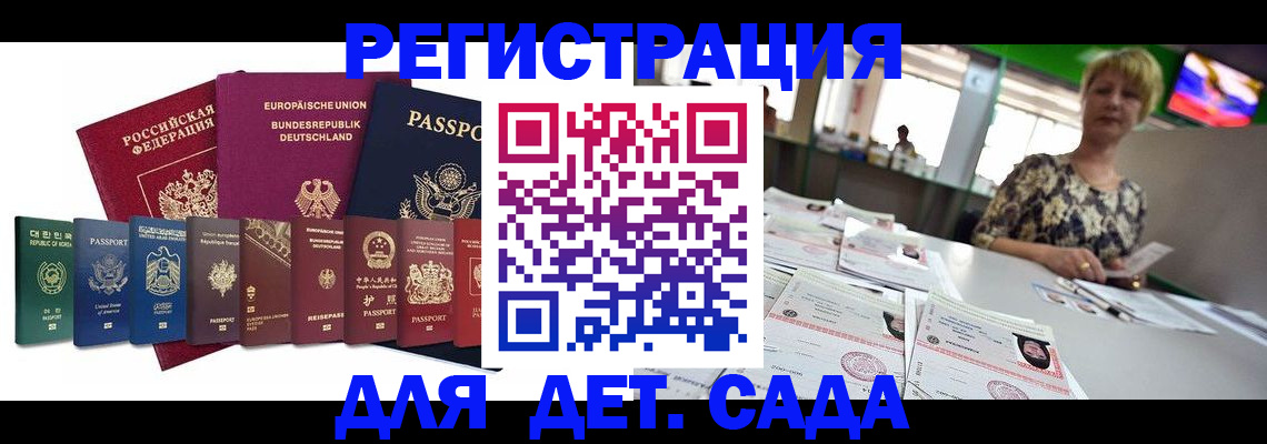 форма 3 в Медвежьегорске