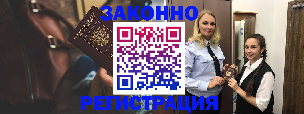 регистрация для школы в Медвежьегорске